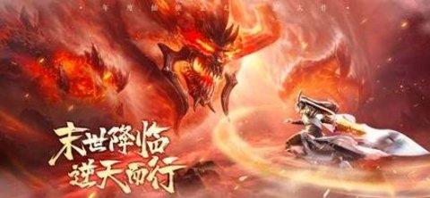 与魔求道  v1.0.2图1