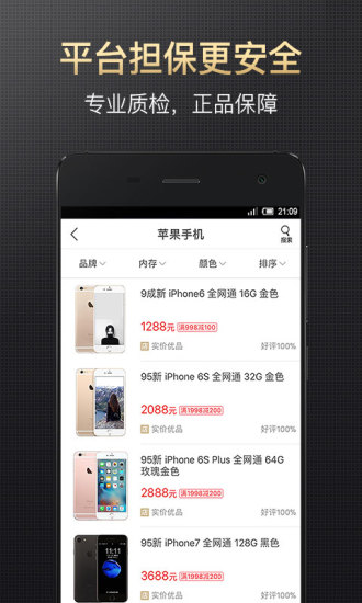 风物  v1.1.0图4