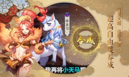 姬神次元  v0.7.6图1