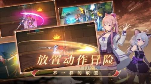 少女塔塔开  v1.0.1图3