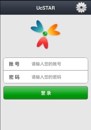 交建通  v4.7.2图1