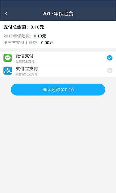 豌豆慧租  v2.2.2图3