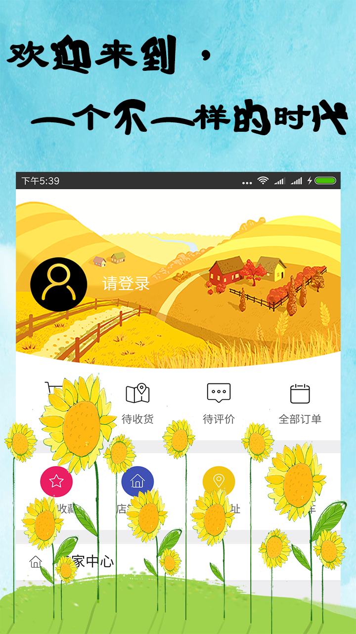 订时代  v4.1.33图4