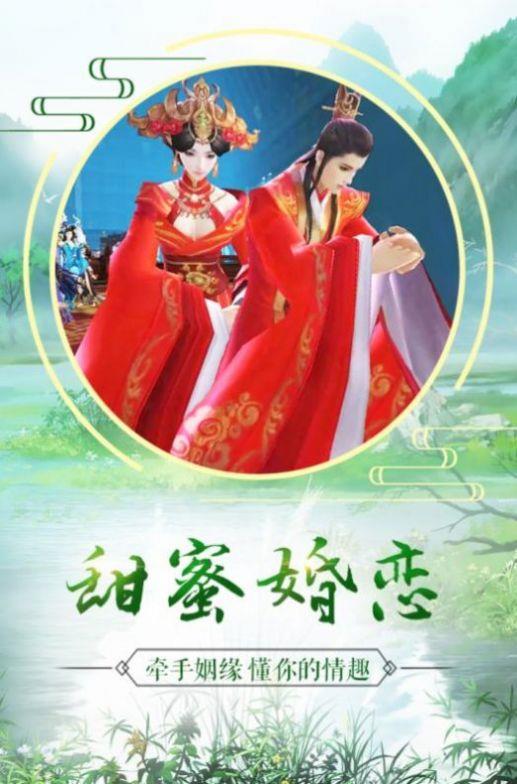 太上神王  v1.0.24图2