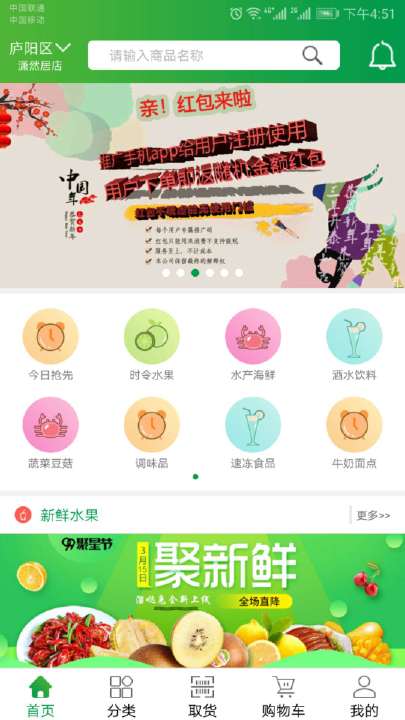 溜哒兔  v1.0.3图4