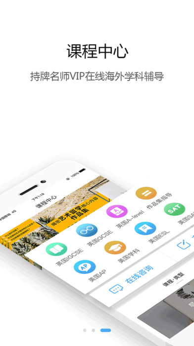 漂洋过海  v2.2.1图2