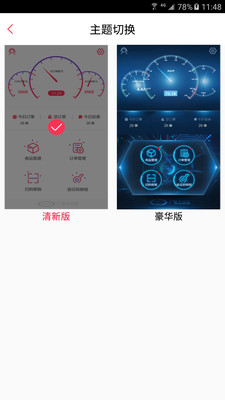 广电生活圈  v1.3.2图1