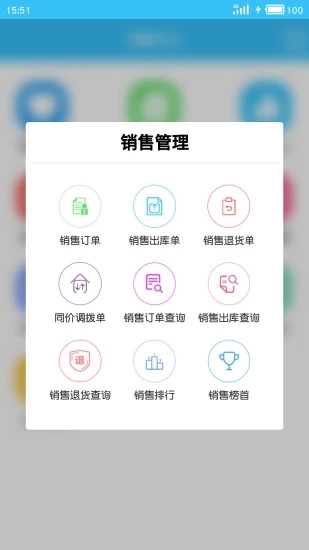 e小步  v3.0.0图2