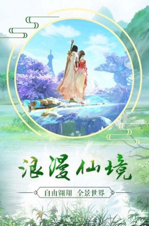 太上神王  v1.0.24图1