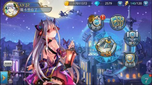 魔卡幻想  v1.0.2图2