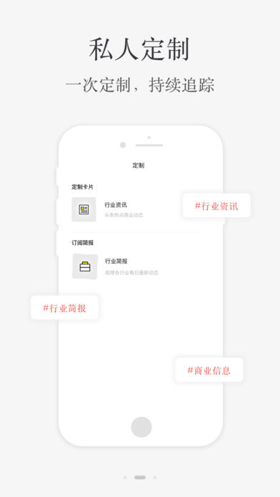 小理简报  v1.1.1图3