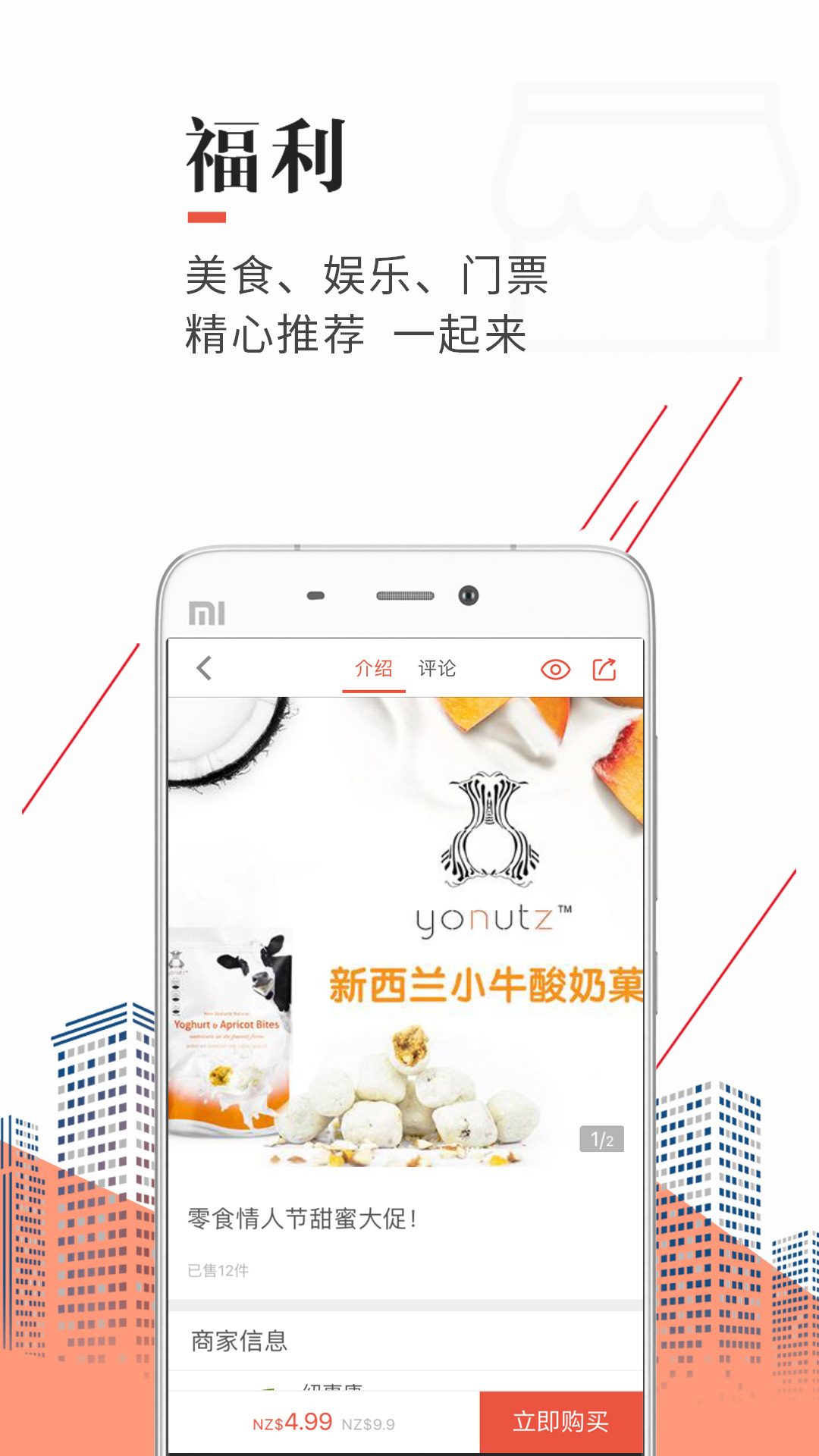 手机天维  v5.3.9.2图2