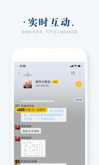 阿基米德fm收音机