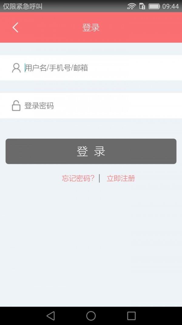 小卡在线  v1.2.0图4