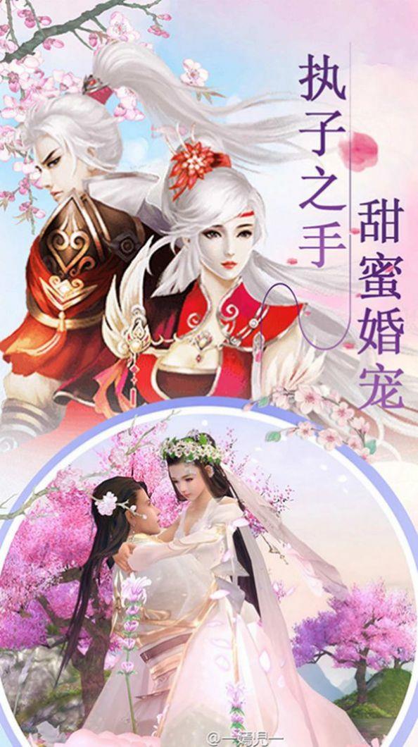 执剑江湖  v1.8.1025图1