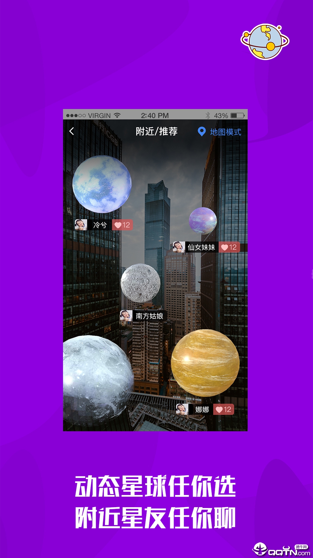 智猪AR  v2.4.4图2