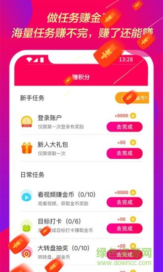 微映秀  v2.6.4图2