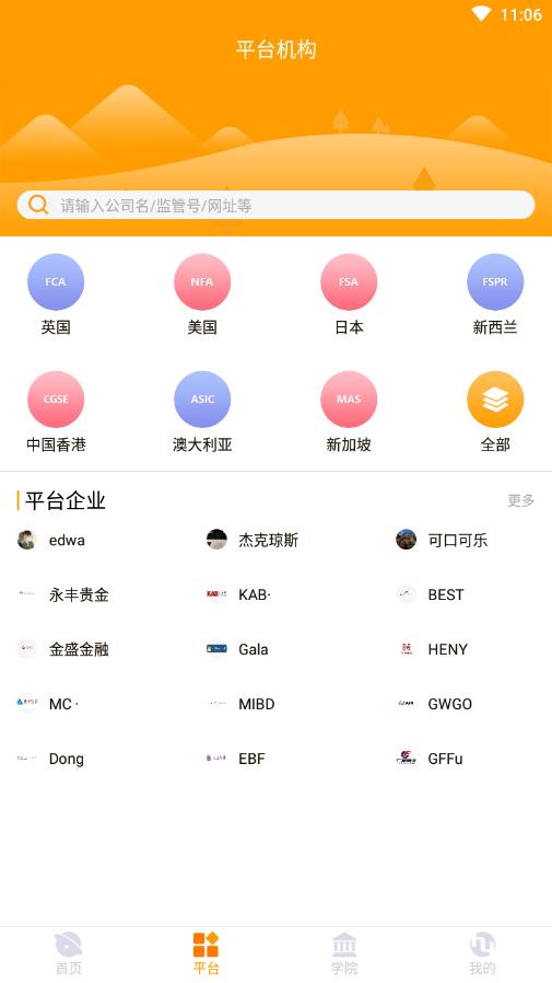 汇友网  v2.2.95图2