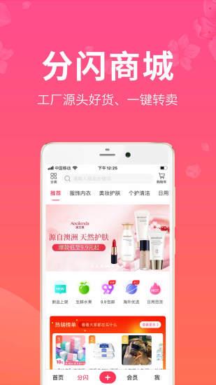 红豆角官方版  v6.1.0图1