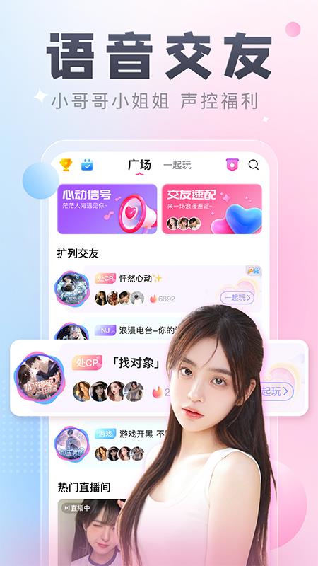 多多cp  v2.8.6图2