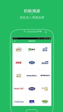 扫码兽  v2.6图2