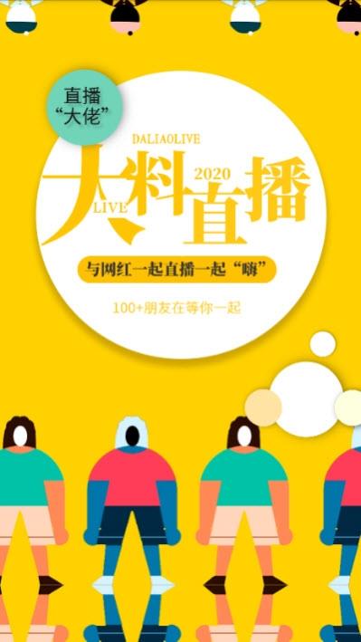 大料小视频  v1.1.19图3