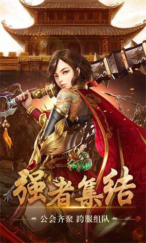 热血红包版  v1.1.0图1