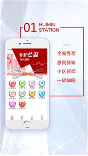 5Ai社区  v1.13.0图3