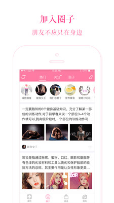 美特  v1.1.5图2