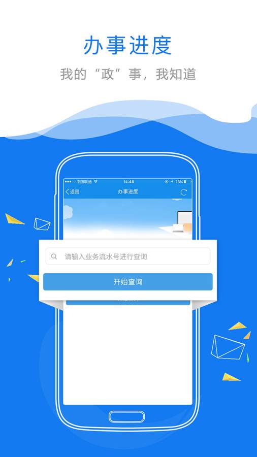 江西政务服务网  v1.0.0图4