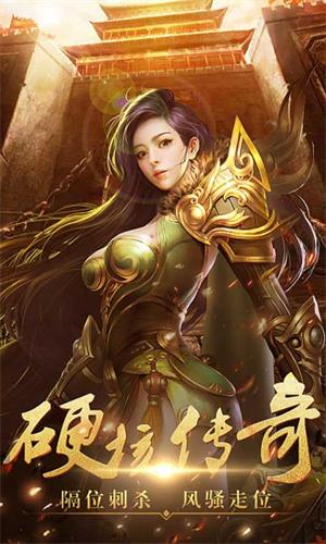 热血红包版