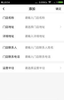 低卡实验室  v1.0图1
