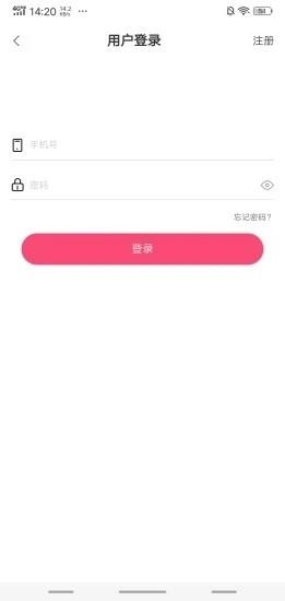 美丽奢  v1.0.7图3