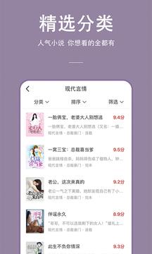 万能小说阅读器免费  vwf1.0.0图2