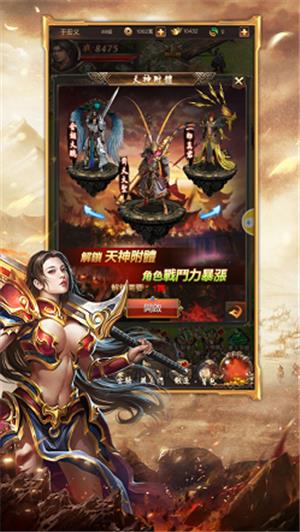 无忧沉默单职业  v1.0图1