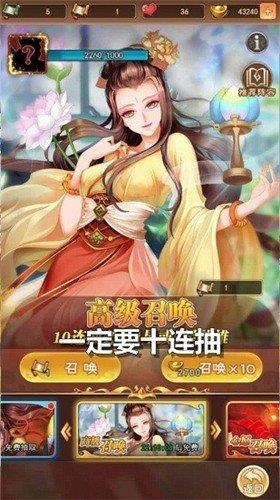 如来令  v2.3.3图1