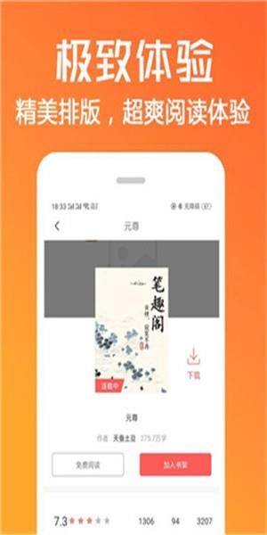 农惠生鲜  v1.0.0图2