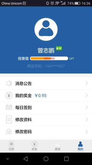 小鱼畅游  v1.0图1