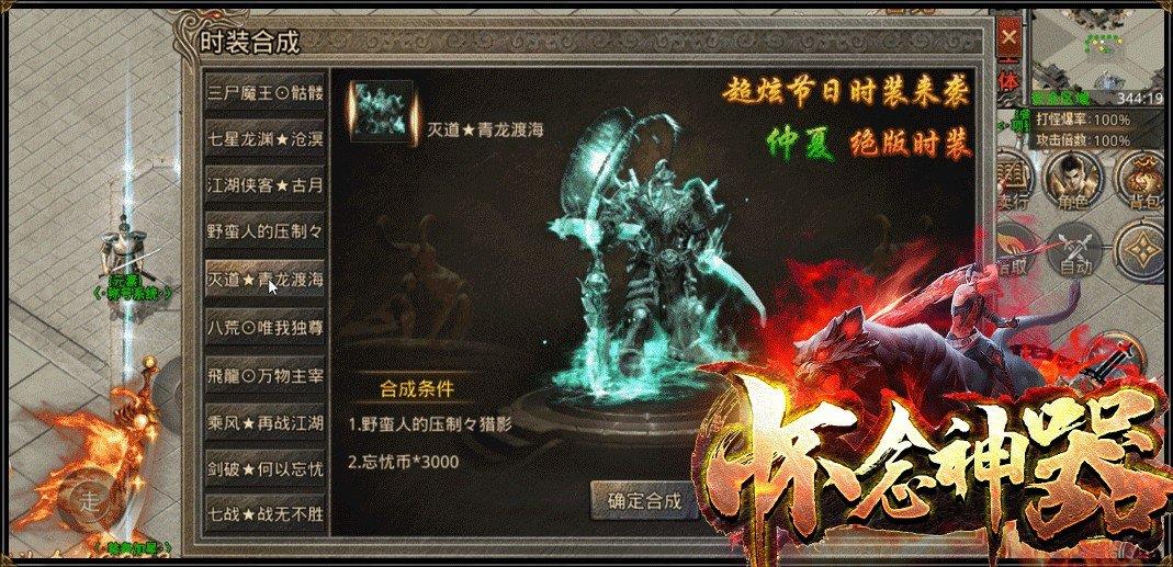 怀念神器  v1.1.0图2