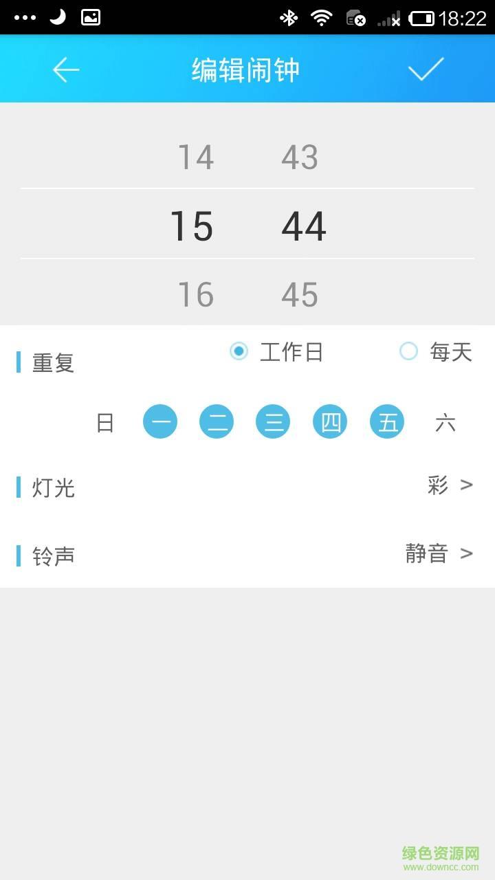 i-lamp手机版  v1.81图1