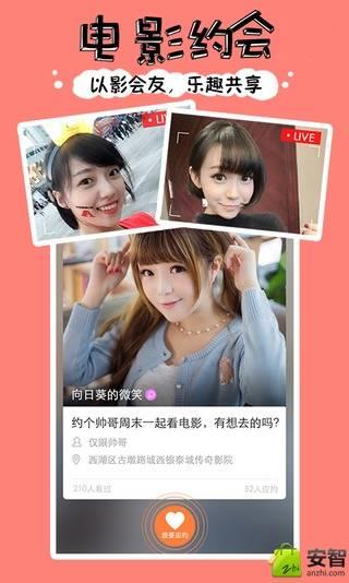 趣看电影  v5.0.8图5