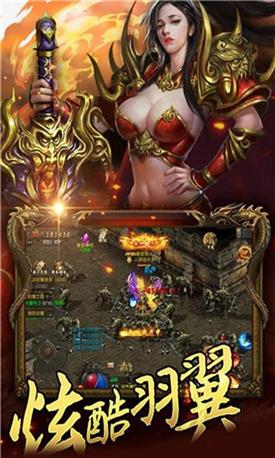 热血挖矿之至尊合击  v3.0.9图3