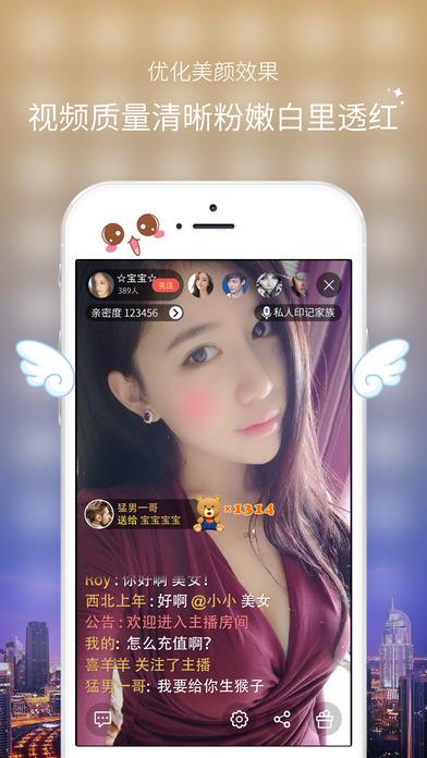 99直播手机版  v1.0.0图4