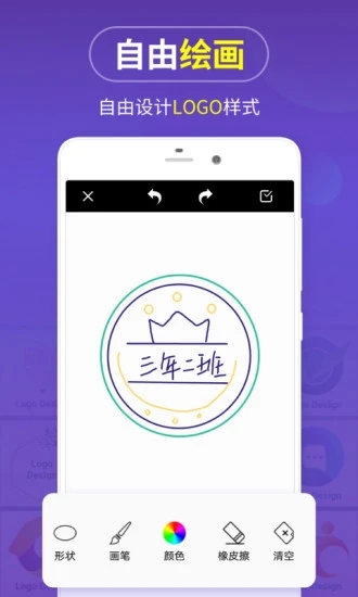 logo商标设计  v13.8.36图2