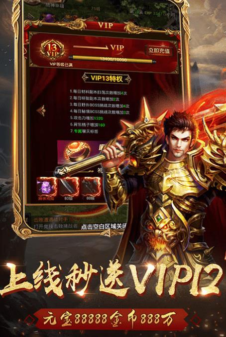 五九神途微变版  v1.0图1