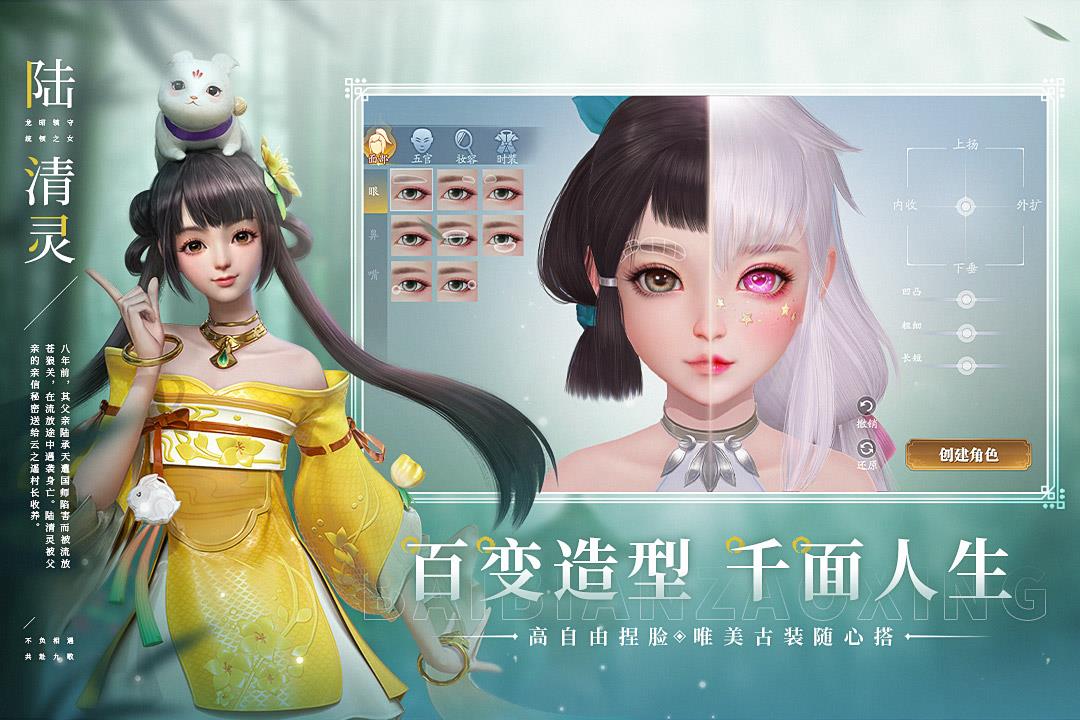 青云侠道红包版  v1.1.6图1