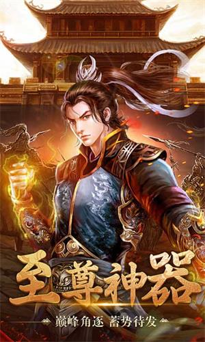热血红包版  v1.1.0图2