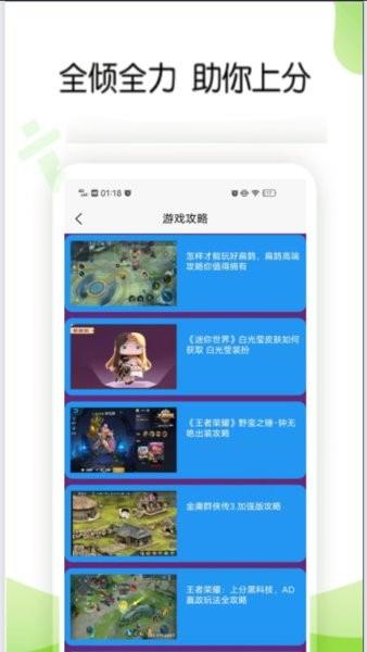 饺子盒子  v1.0.0图2