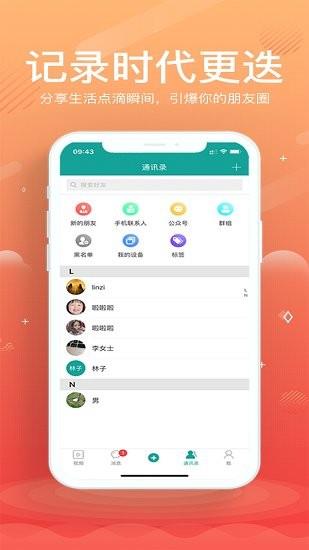 巡音短视频  v1.0.2图1