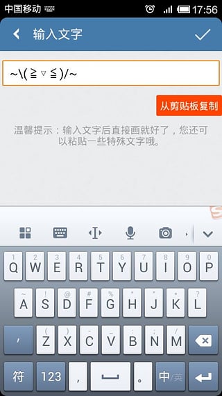 微信透明头像生成器  v2.3图3